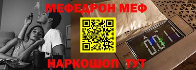 винт Пушкино