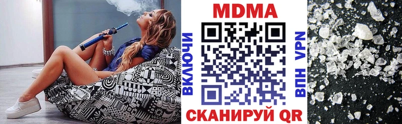 МДМА кристаллы  Хасавюрт 