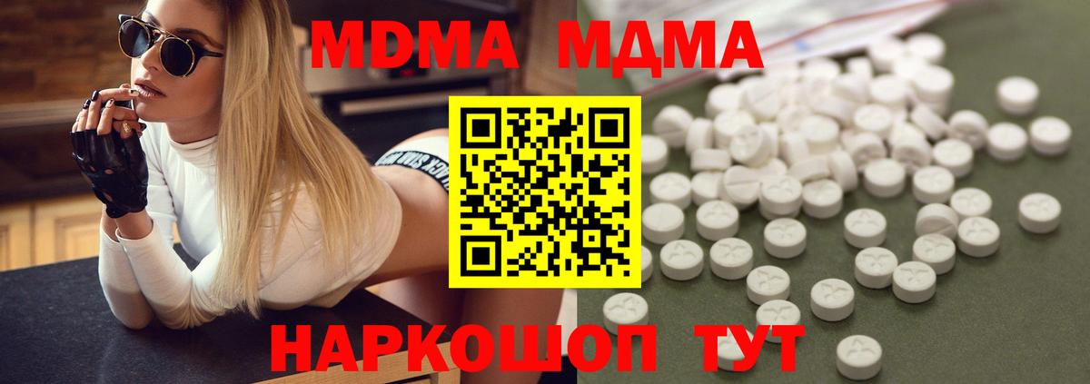 Хасавюрт  MDMA  Вход с VPN  МДМА молли  MDMA молли 