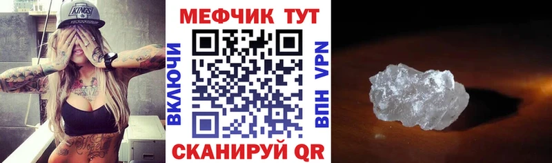 Меф mephedrone  Хасавюрт 