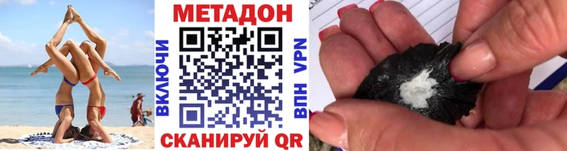 кракен сайт  Хасавюрт  МЕТАДОН белоснежный  как найти закладки 