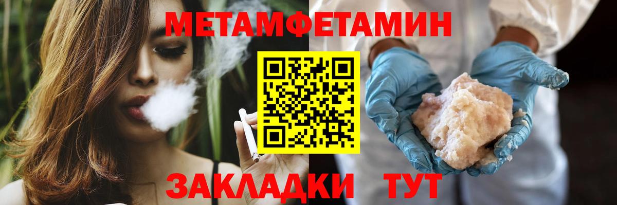 Хасавюрт  Первитин Methamphetamine  Вход с VPN  Первитин Methamphetamine 
