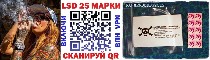 Марки 25I-NBOMe 1,8мг  KRAKEN зеркало  Хасавюрт 