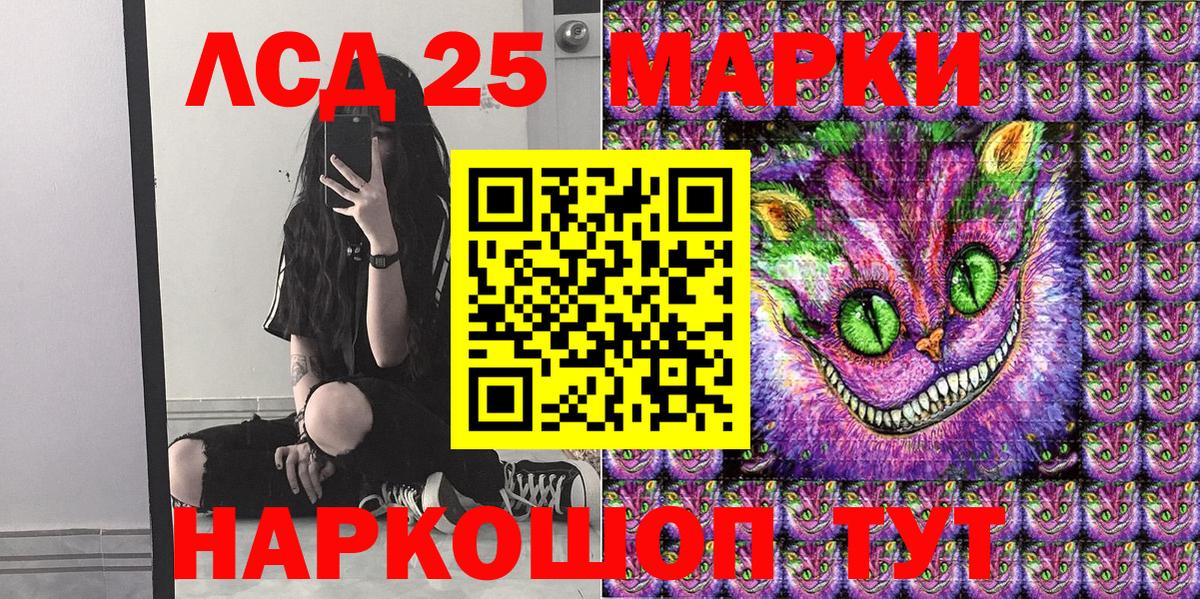 Марки N-bome 1,5мг  Марки N-bome 1,5мг  Хасавюрт  Вход с VPN 