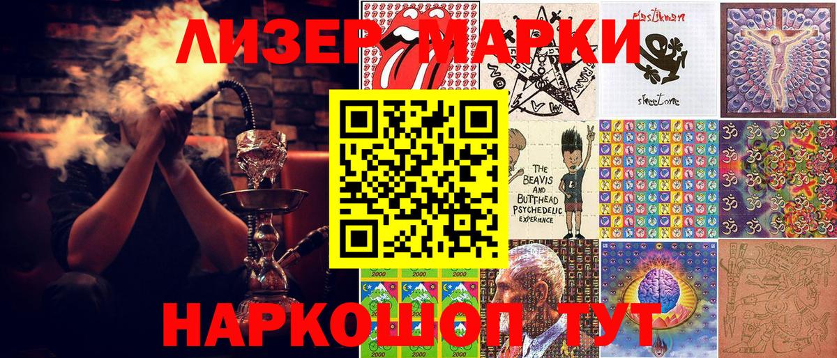 Марки N-bome 1,5мг Хасавюрт