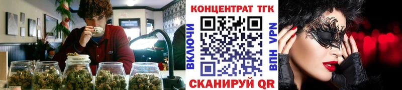 Дистиллят ТГК Wax Хасавюрт