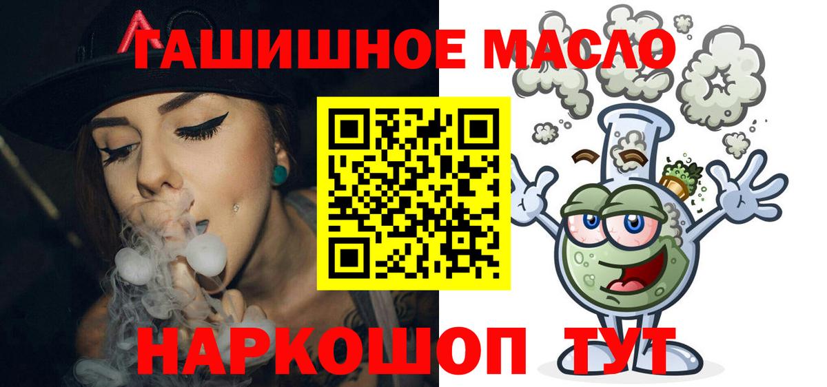 Хасавюрт  Дистиллят ТГК вейп  Вход с VPN  Дистиллят ТГК вейп с тгк 