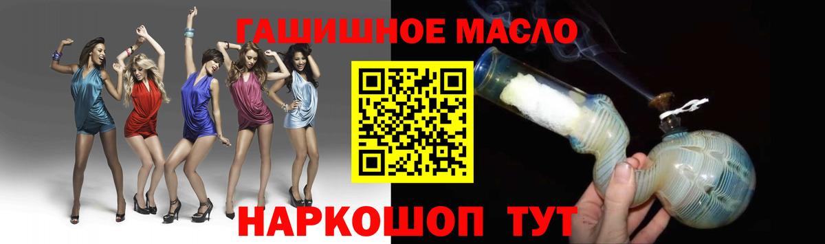 Дистиллят ТГК жижа Хасавюрт