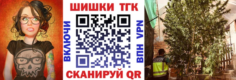 Бошки марихуана конопля купить закладку Хасавюрт