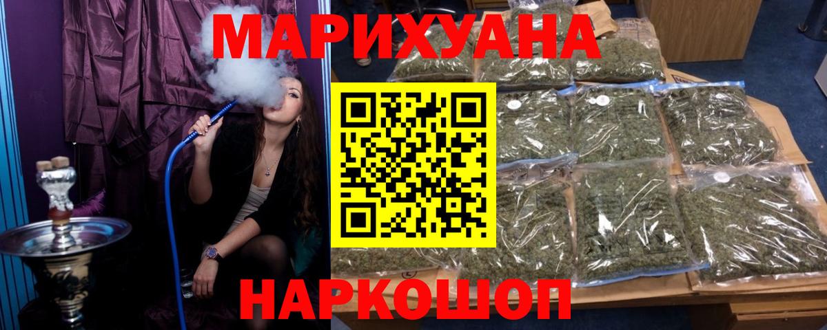 Шишки марихуана THC 21% Хасавюрт
